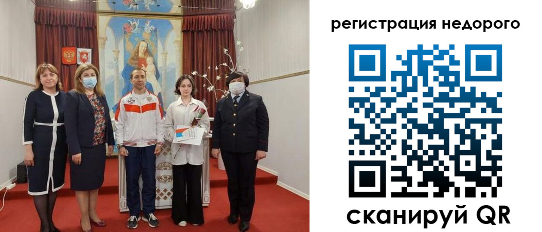 временная регистрация собственник в Кольчугино