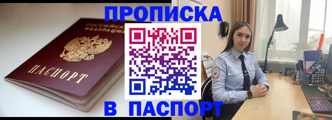 регистрация для школы в Кольчугино