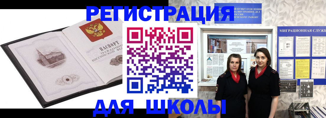 регистрация в Кольчугино